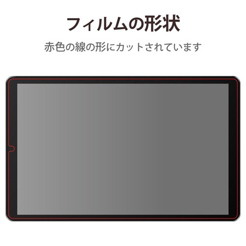 Lenovo Tab フィルム 超透明 指紋防止