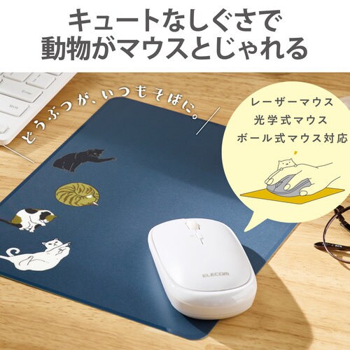 マウスパッド 抗菌 アニマル柄 ネコ