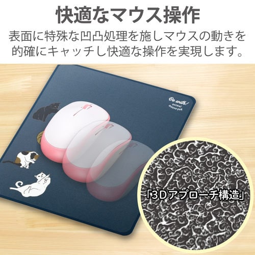 マウスパッド 抗菌 アニマル柄 ネコ