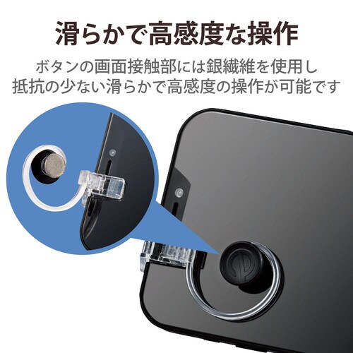 スマホコントローラー ロングストローク 操作性向上