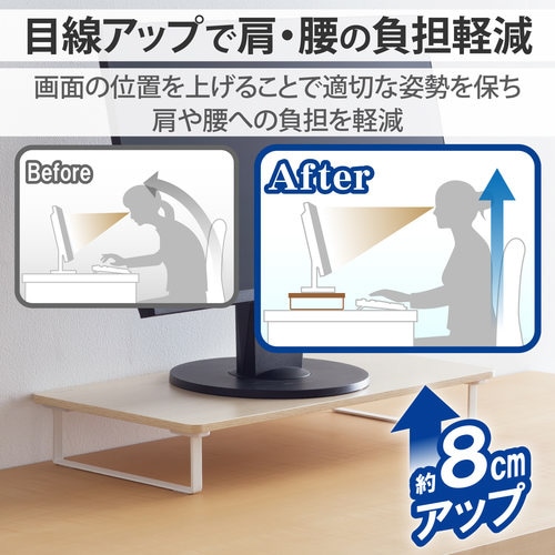 モニター台 キーボード収納46cm オーク調