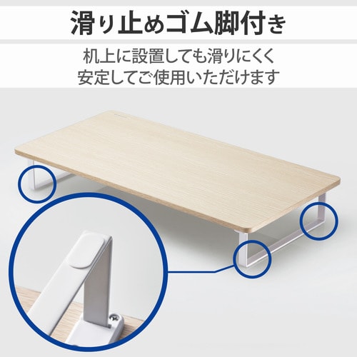 モニター台 キーボード収納46cm オーク調
