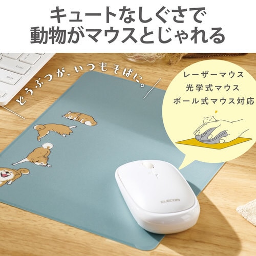 マウスパッド 抗菌 アニマル柄 イヌ