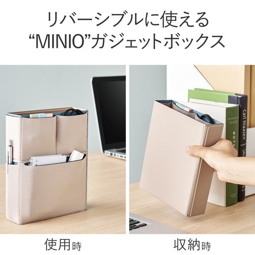 ガジェットケース ボックス型 自立 ピンクベージュ