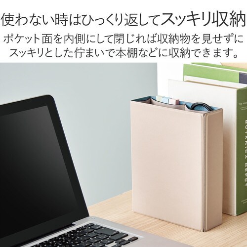 ガジェットケース ボックス型 自立 ピンクベージュ