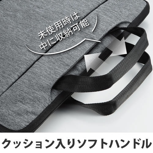インナーバッグ 11.6インチ 取っ手付 グレー