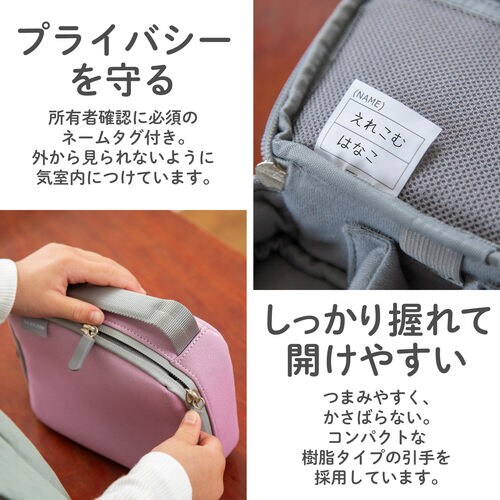 ガジェットケース 取っ手付き 撥水 ブルー