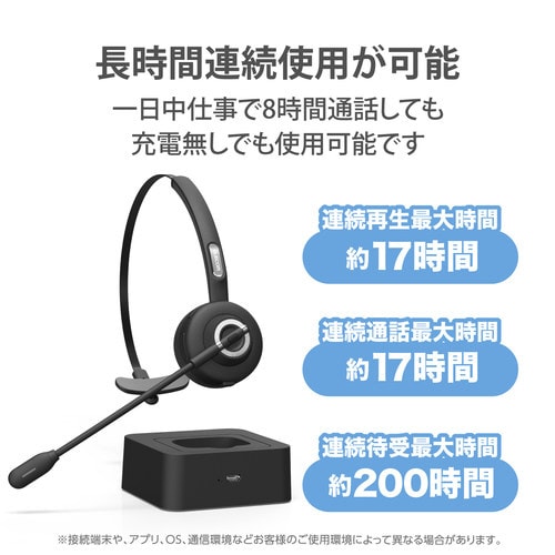 Bluetoothオーバーヘッドセット 片耳