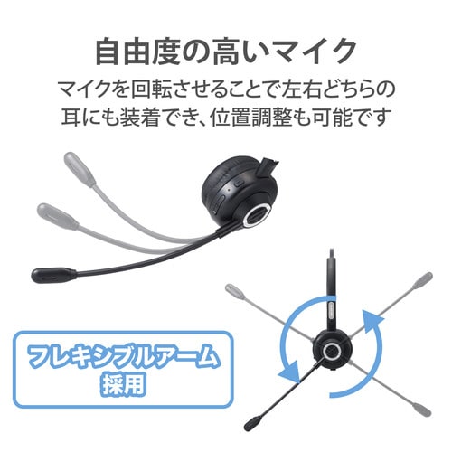 Bluetoothオーバーヘッドセット 片耳