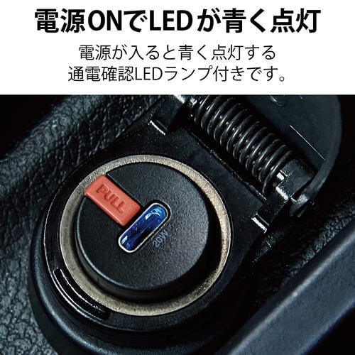 車載充電器 カーチャージャー タイプCポート