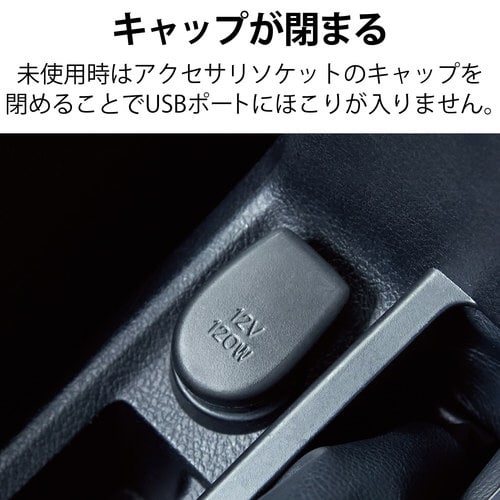 車載充電器 カーチャージャー タイプCポート