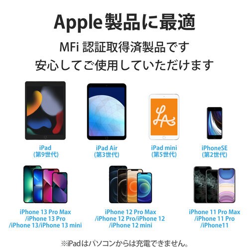 ライトニングケーブル 1m シリコン ホワイト