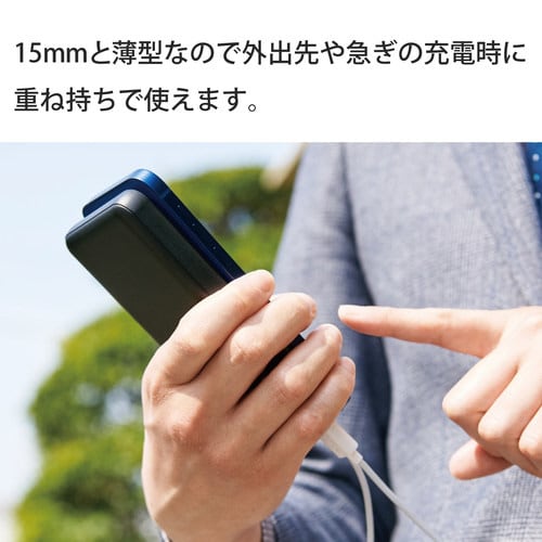 モバイルバッテリー 10000mAh ブラック