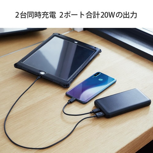 モバイルバッテリー 10000mAh ブラック