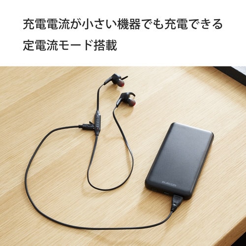 モバイルバッテリー 10000mAh ブラック