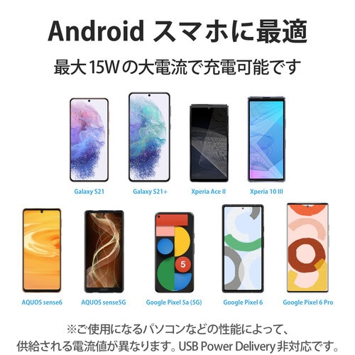 タイプCケーブル A−C 2m ホワイト シリコン