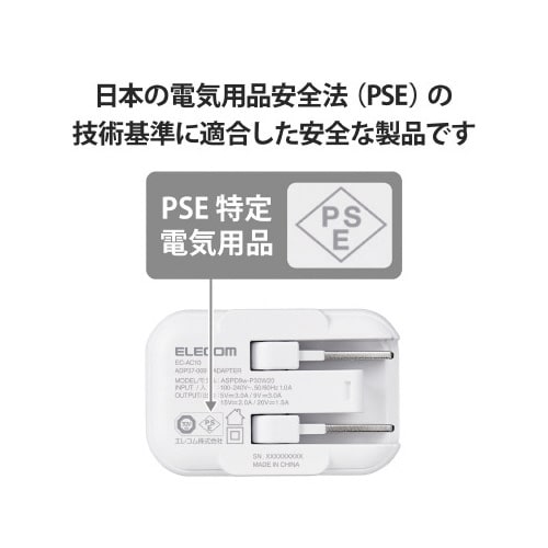 USB充電器 PD 30W 1ポート ホワイト