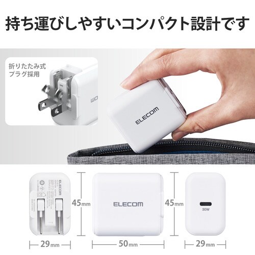 USB充電器 PD 30W 1ポート ホワイト