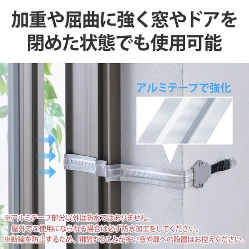 すきま用LANケーブル 40cm CAT6A準拠