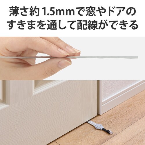 すきま用LANケーブル 40cm CAT6A準拠