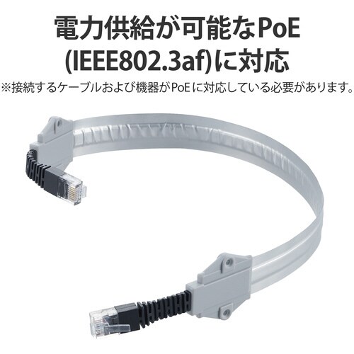 すきま用LANケーブル 40cm CAT6A準拠