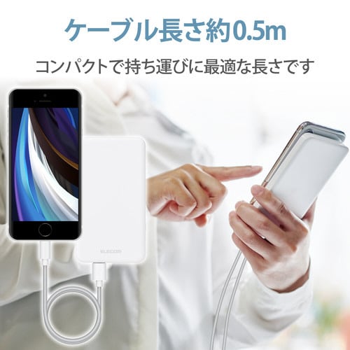 ライトニングケーブル 50Cm 充電 ホワイト