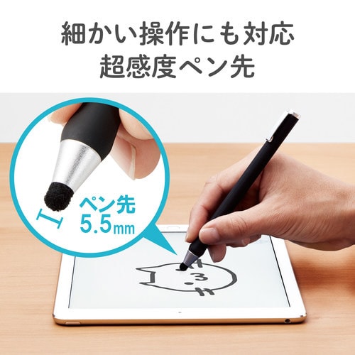 タッチペン ボールペン型 太軸 ブラック