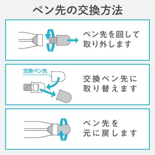 タッチペン ボールペン型 太軸 ブラック