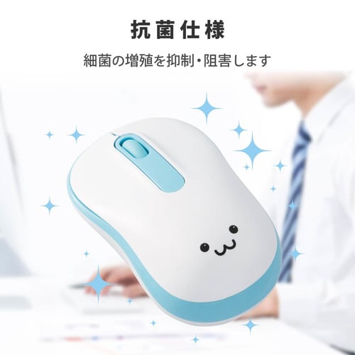 無線マウス 抗菌 静音 Mサイズ ブルー