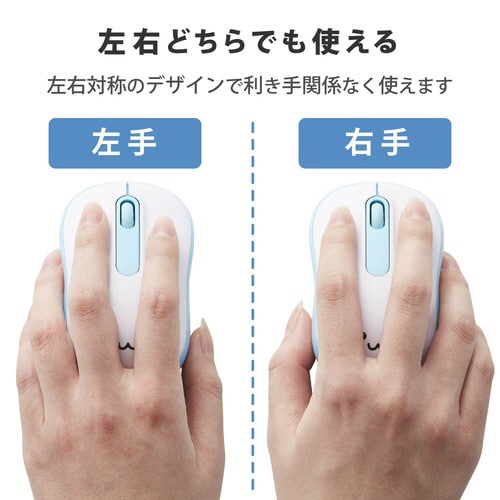 無線マウス 抗菌 静音 Mサイズ ブルー