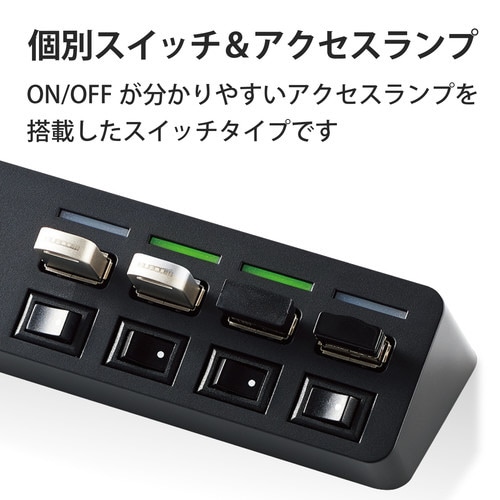 USBハブ USB3.0 4ポート バスパワー