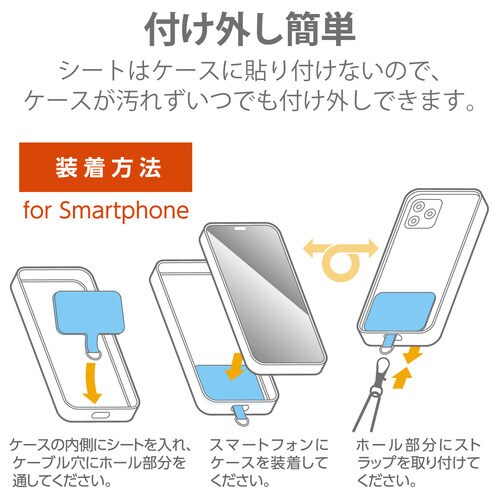 外付ストラップホール ネックストラップ ブラック