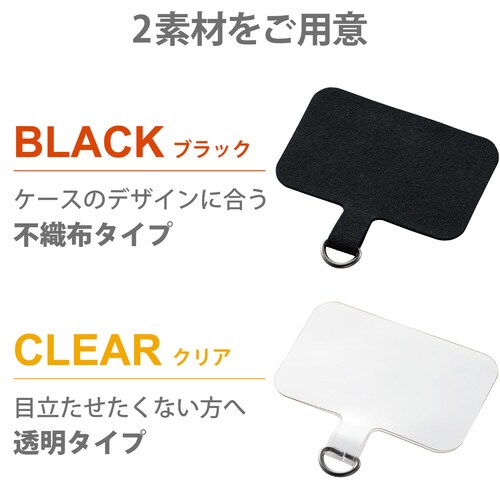 外付ストラップホール ネックストラップ ブラック