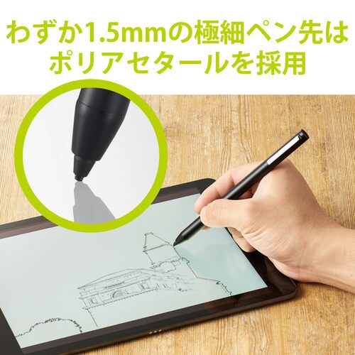 アクティブスタイラスペン 1.5mm クリップ付