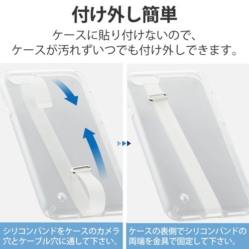 スマホバンド シリコン 薄型 Lサイズ クリア