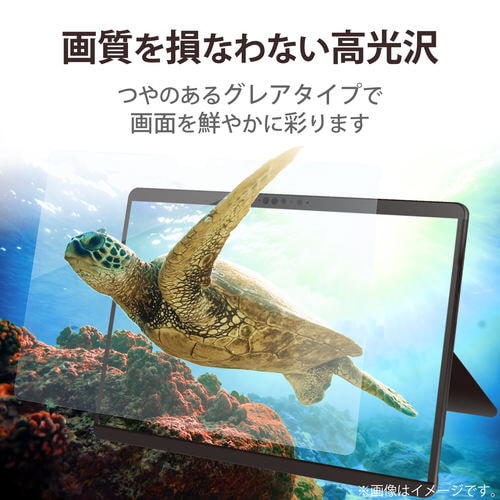 SurfacePro8/ProX フィルム