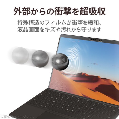SurfacePro8/ProX フィルム