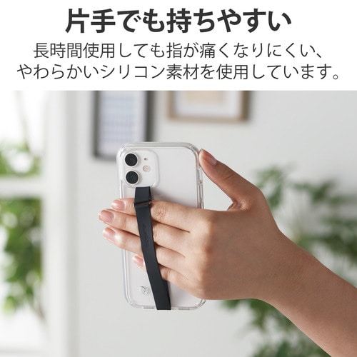 スマホバンド シリコン 薄型 Sサイズ ブラック
