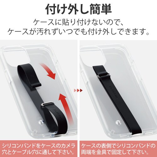 スマホバンド シリコン 薄型 Sサイズ ブラック