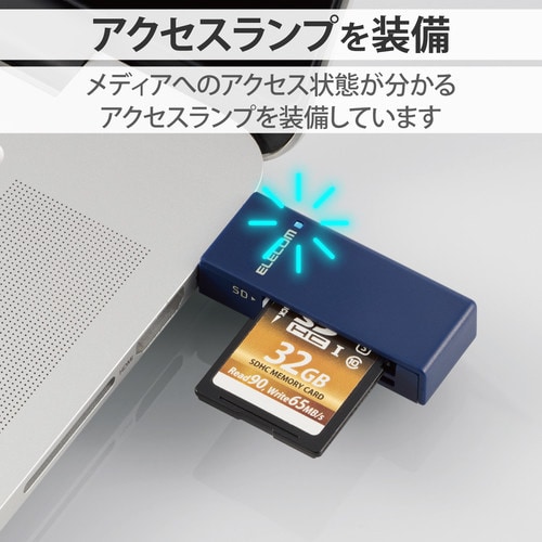 カードリーダー SD/microSD ブルー