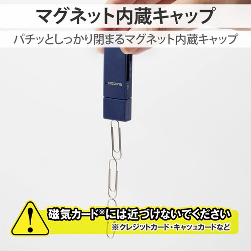 カードリーダー SD/microSD ブルー