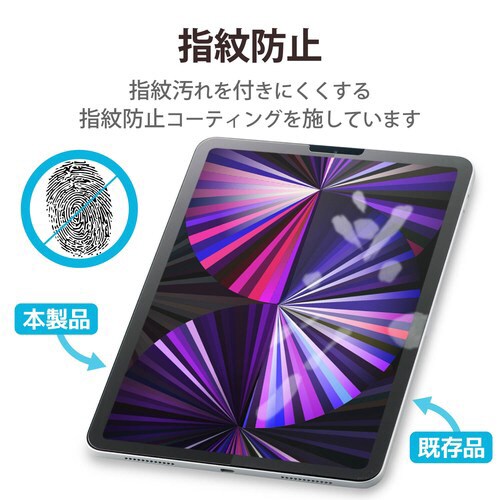 iPad Pro 11インチ ガラスフィルム
