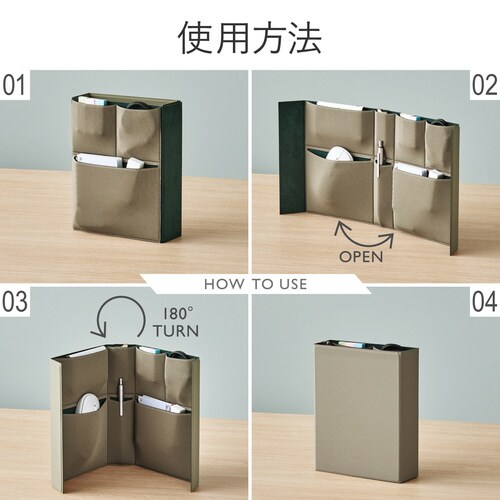 ガジェットケース ボックス型 自立 グレージュ