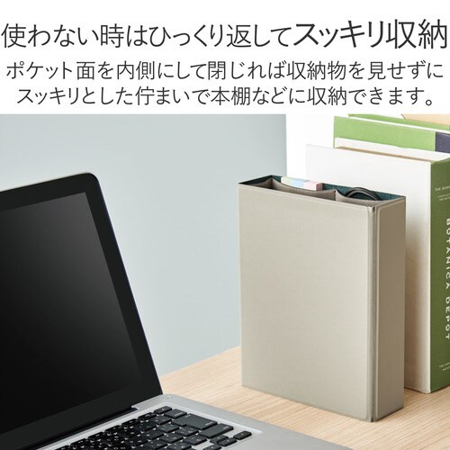 ガジェットケース ボックス型 自立 グレージュ