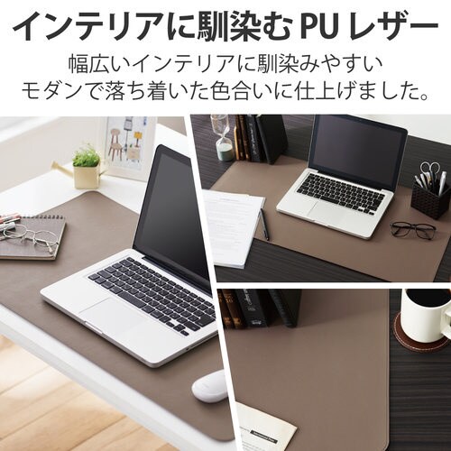 マウスパッド デスクマット レザー 大判 ブラウン
