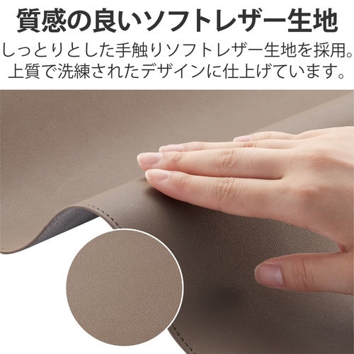 マウスパッド デスクマット レザー 大判 ブラウン