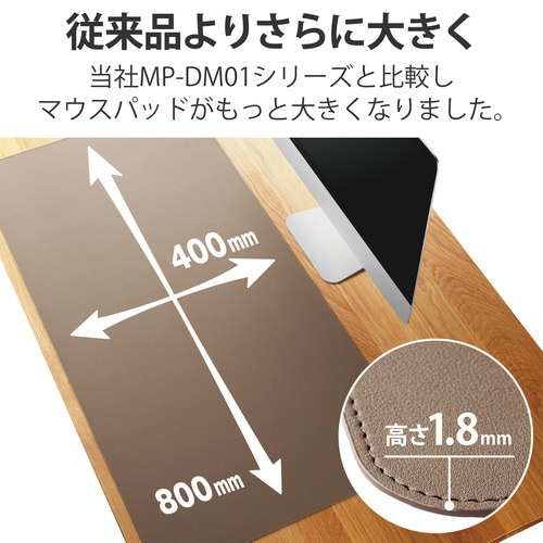 マウスパッド デスクマット レザー 大判 ブラウン