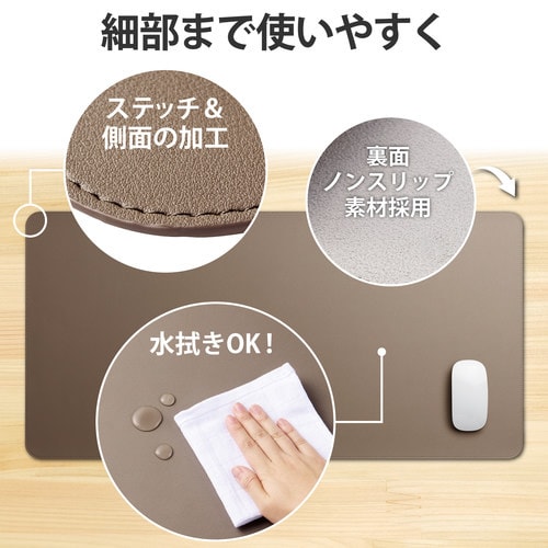 マウスパッド デスクマット レザー 大判 ブラウン