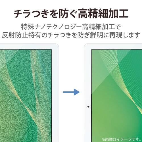 LAVIETab E TE710/KAW フィルム