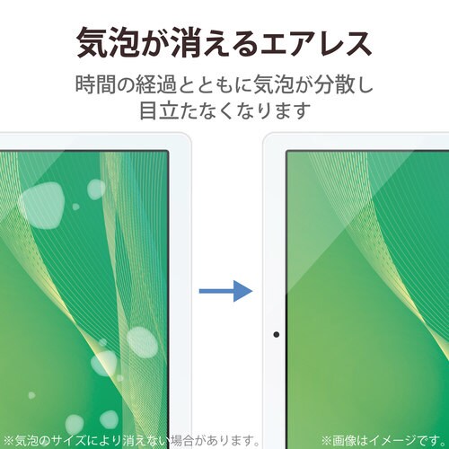 LAVIETab E TE710/KAW フィルム